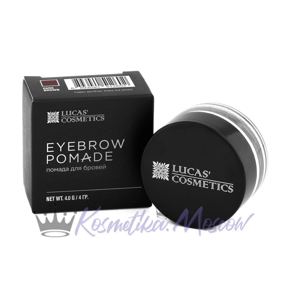 Помада для бровей, темно - коричневый / Brow pomade dark brown 4 г