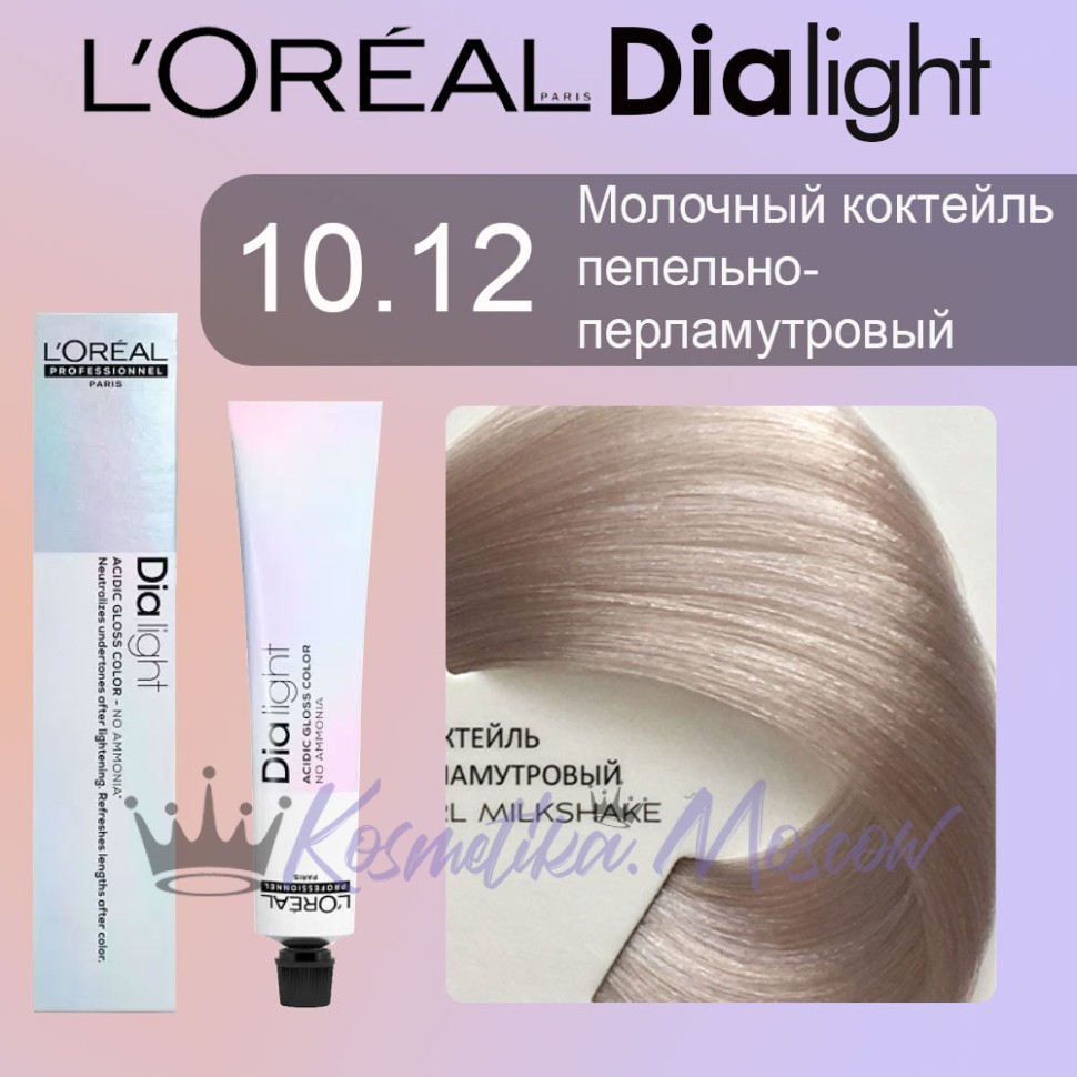 Краска для волос LOREAL DIA Light 10.12 (Молочный коктейл пепельно-перламутровый)