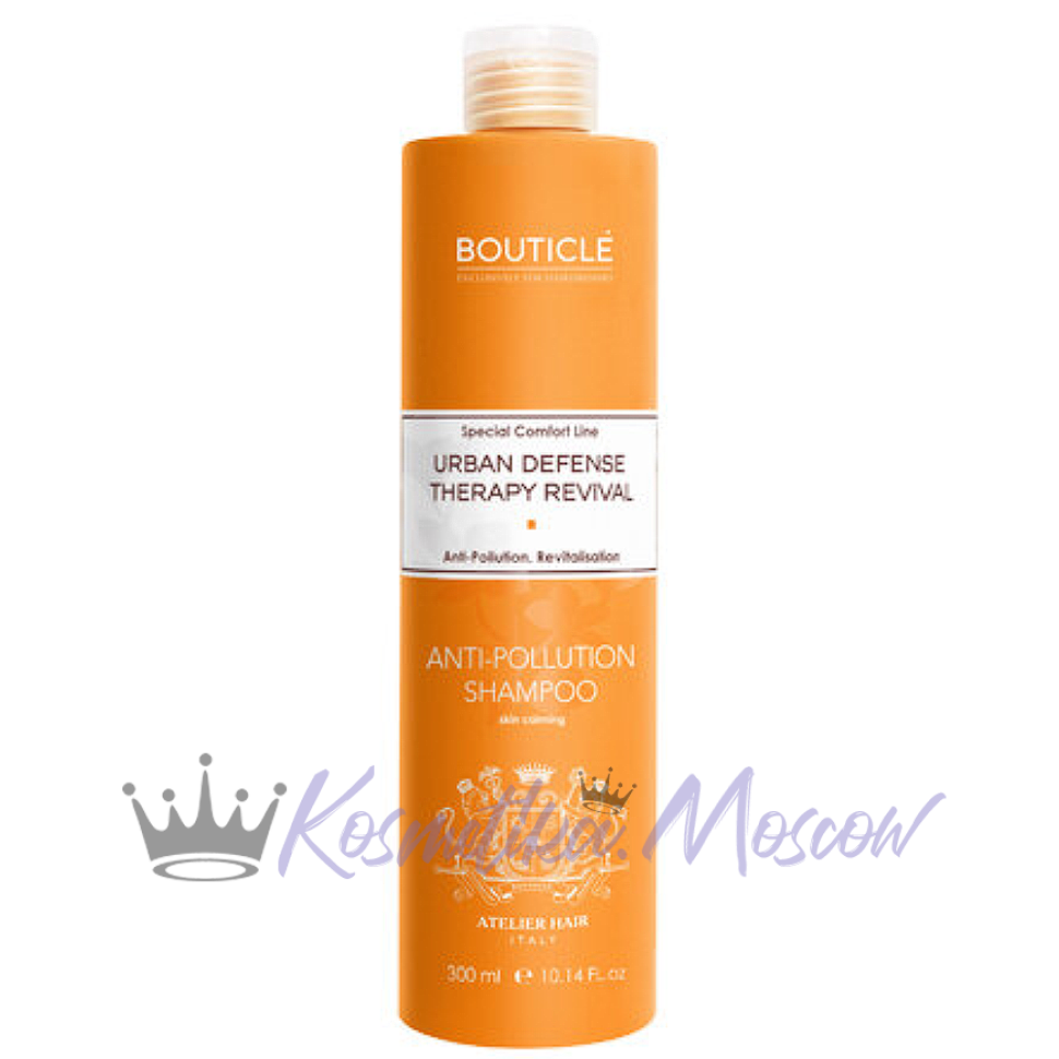 BOUTICLE Шампунь для чувствительной кожи головы – Urban Defense Anti - Pollution Skin Calming Shampoo 300 мл