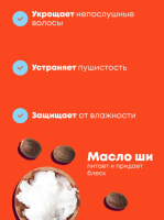 Кондиционер для гладкости непослушных волос с маслом ши - Matrix Mega Sleek Conditioner 1000 мл