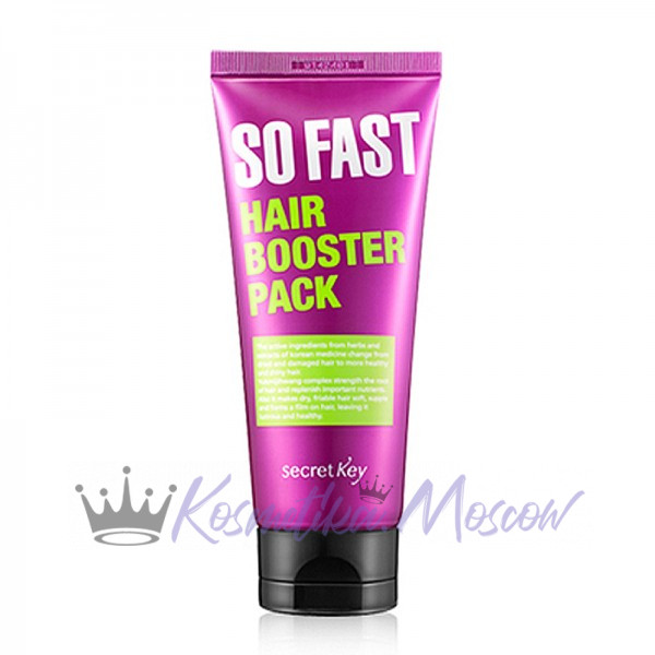 Secret Key So Fast Маска для роста волос Hair Booster Pack 150 мл