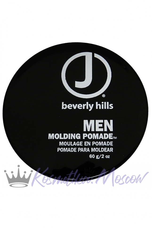 Помада для мужчин J Beverly Hills Men Molding Pomade (Джей Беверли Хиллз Мэн Молдинг Помад) 60 мл.