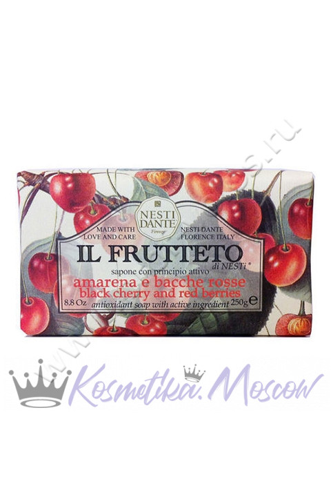 Мыло Nesti Dante Red grapes & Blueberry Soap (Нести Данте Красный Виноград и Голубика)