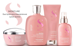 SDL MOISTURE - для сухих волос, увлажняет, питает, смягчает