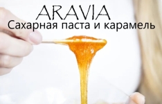 Сахарная паста и карамель